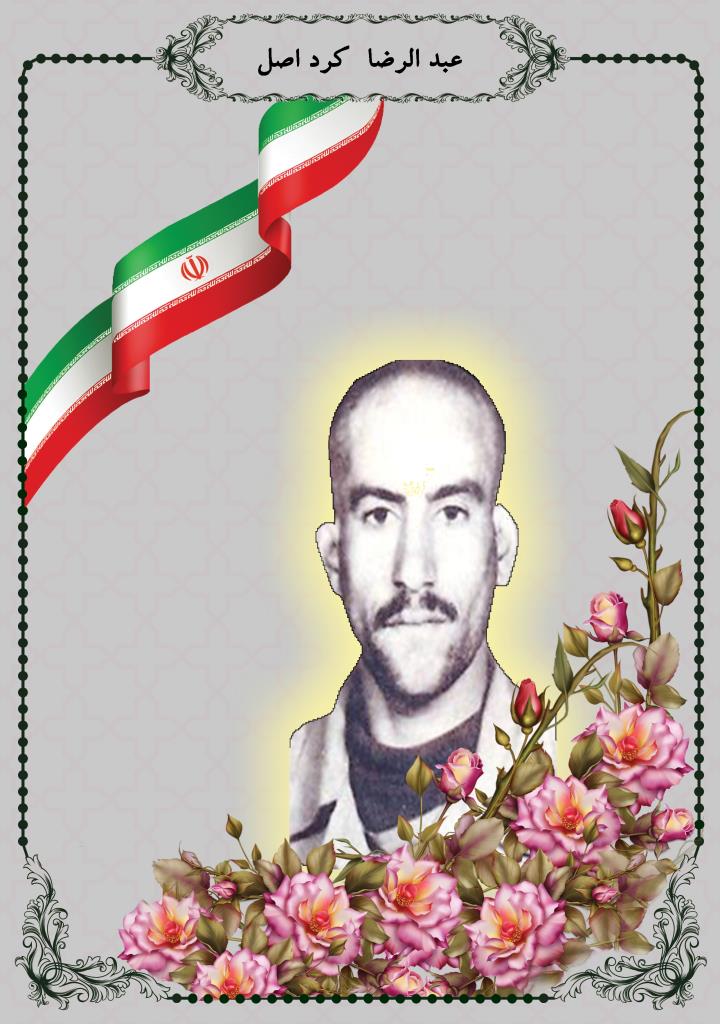 فاقد تصویر